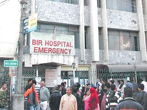 bir-hospital