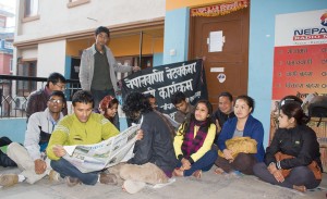 nepalbani