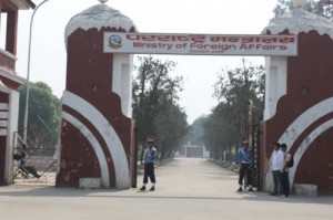 Foreign Ministry_nepal