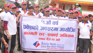 janata bank