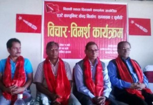 prachanda