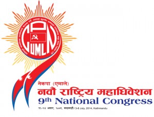 Uml-new-logo