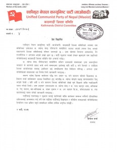 himal