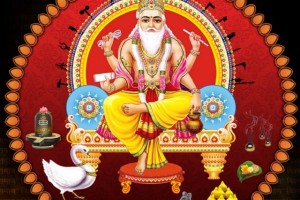 bishwakarma