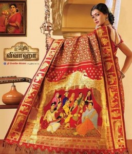 saree