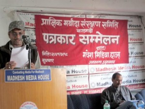 press meet