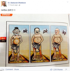 Babauram.jpg