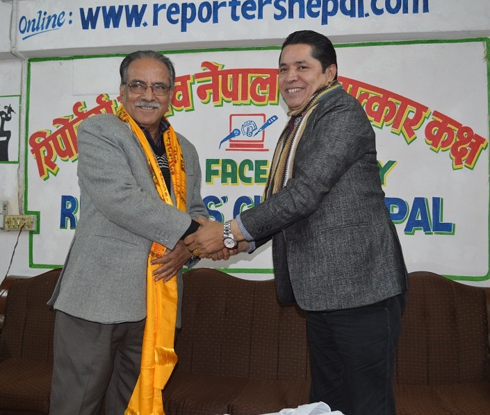 Rishi Dhamala and Prachanda 1