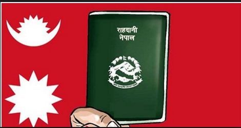 passport nepal